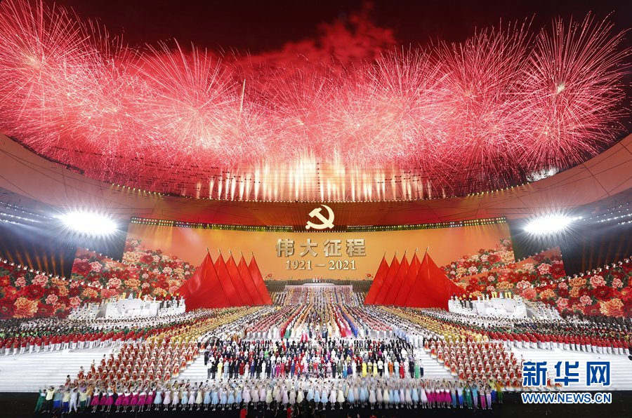 6月28日晚，庆祝中国共产党成立100周年文艺演出《伟大征程》在国家体育场盛大举行。新华社记者 黄敬文 摄.jpg
